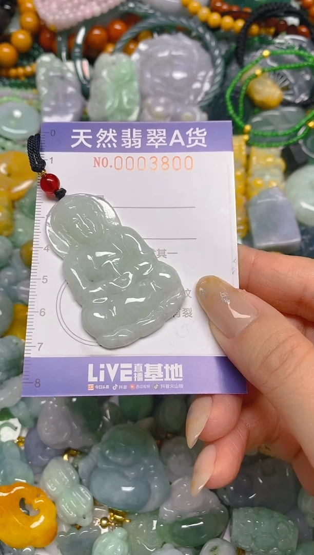 颈饰未镶嵌翡翠闪购0003800