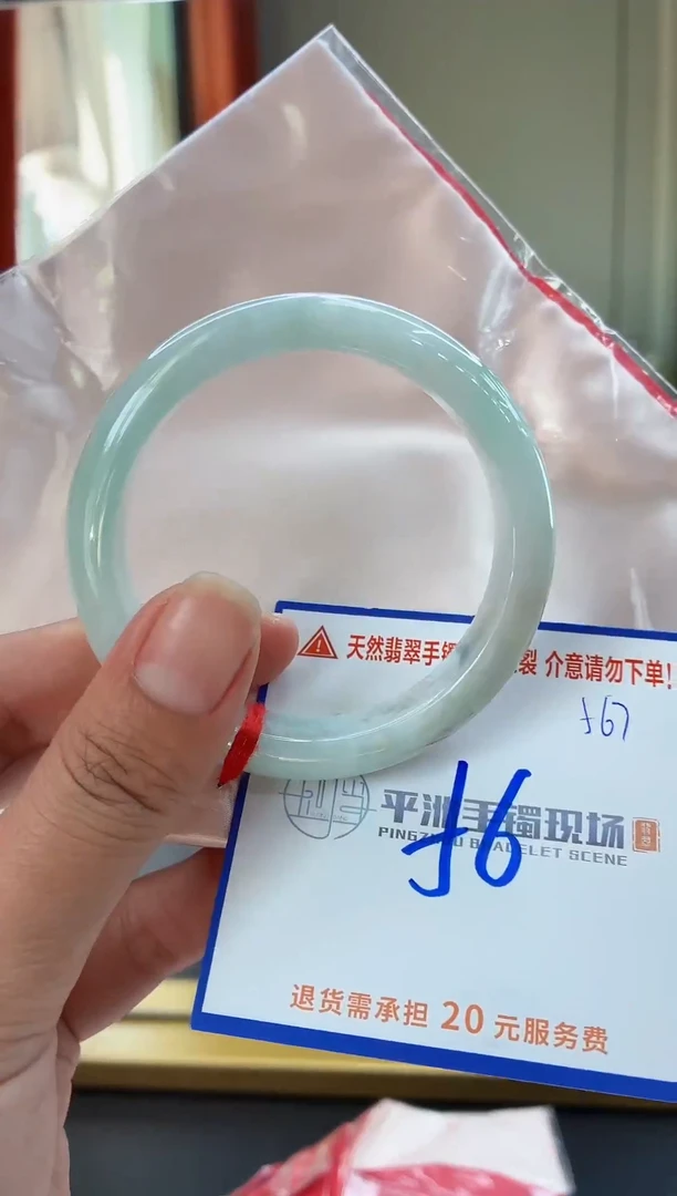未镶嵌手镯翡翠1111111111