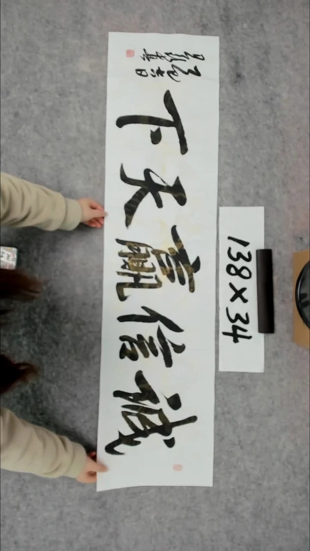 书法吕老师书法作品