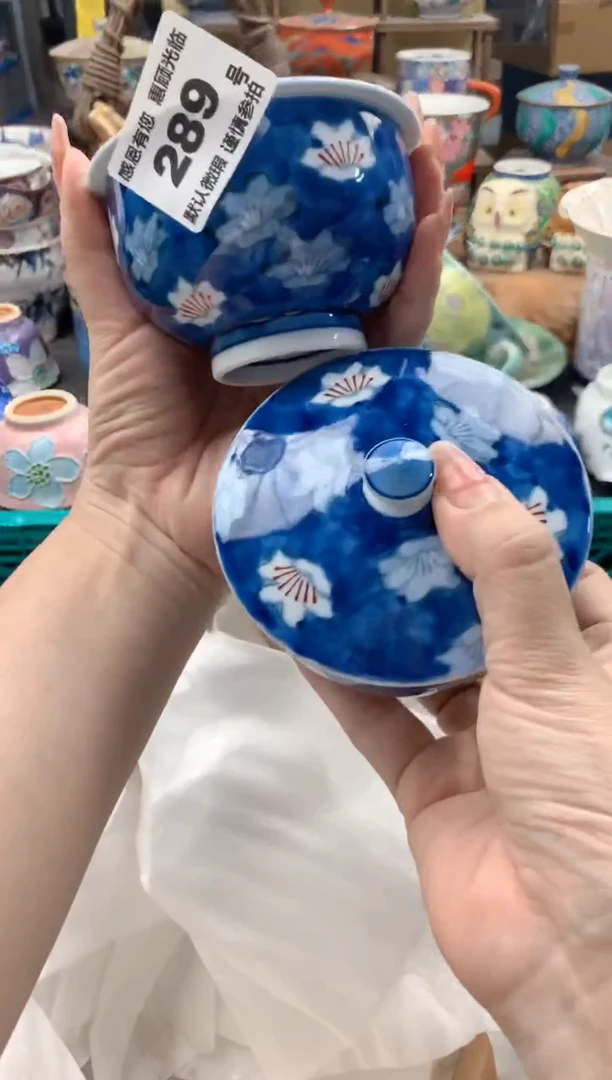 瓷片罗*罗289号九姑娘工艺品瓷器