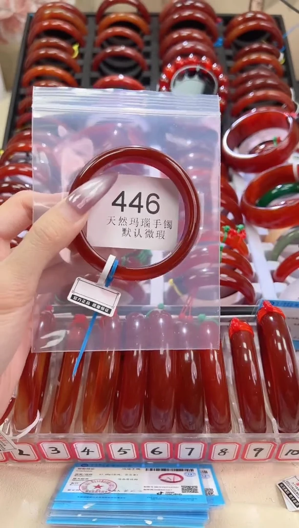 手镯玛瑙/玉髓未镶嵌56圈口*B446