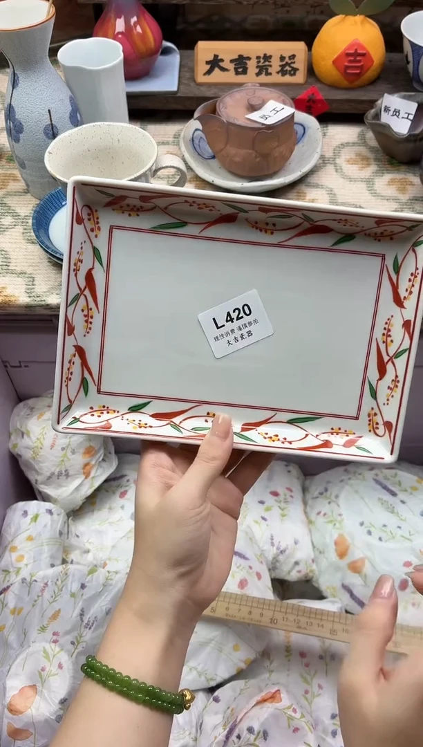 瓷器是****吖   L420