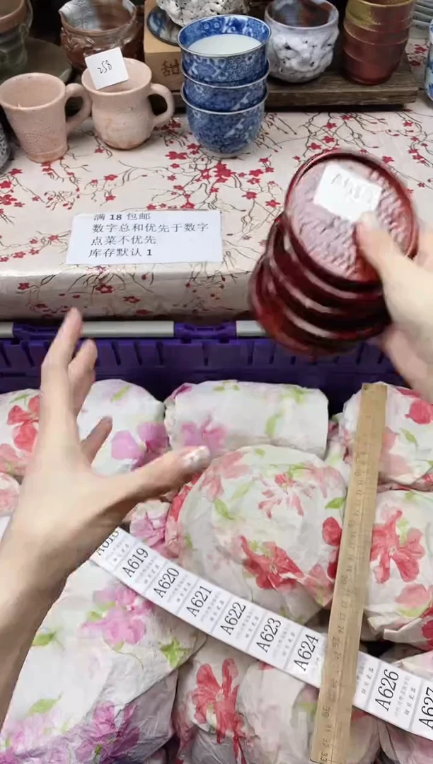 瓷片没**?            A615