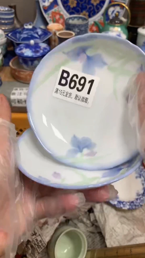 【闪购商品】瓷片691 多米 多米 多米 多米 多米