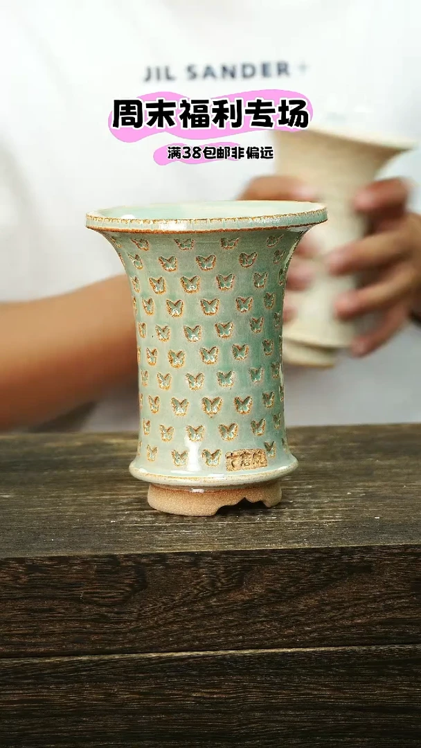 混发默认瑕6-7-383口10