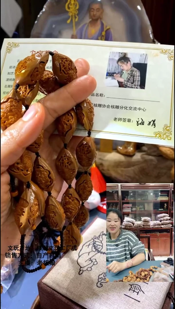 手串/手链核桃橄榄核文玩精品