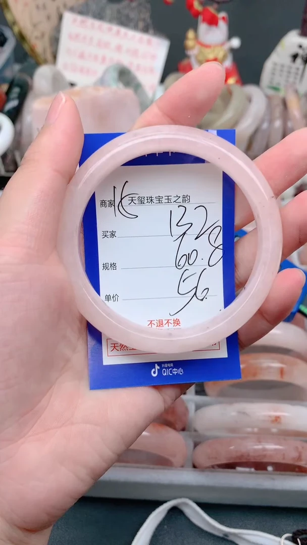 未镶嵌手镯石英质玉132