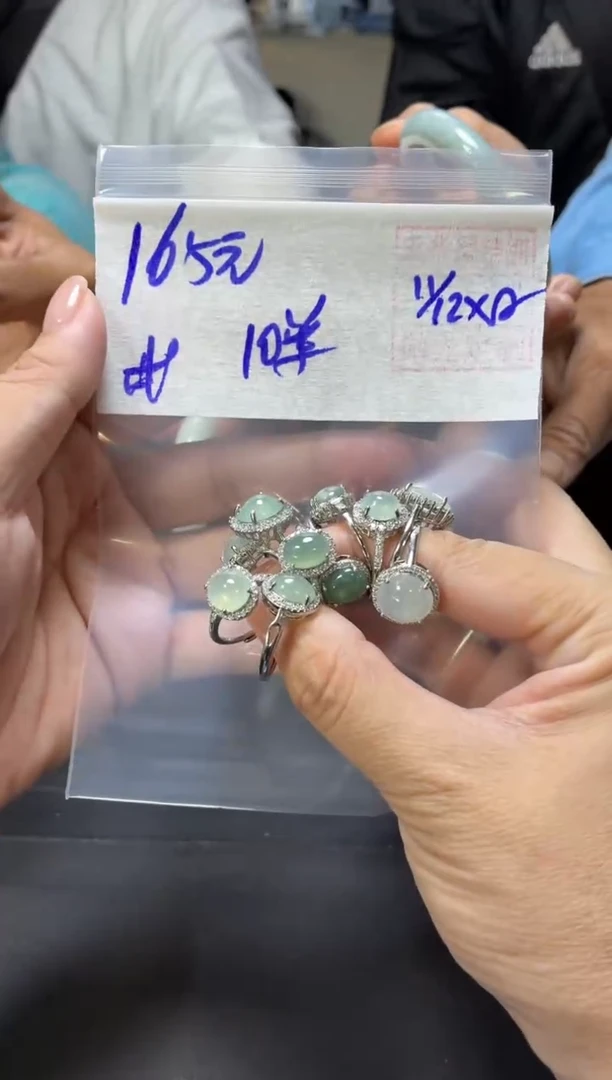 未镶嵌定制翡翠全4戒指#165元多样性拍一发一毛货需抛光