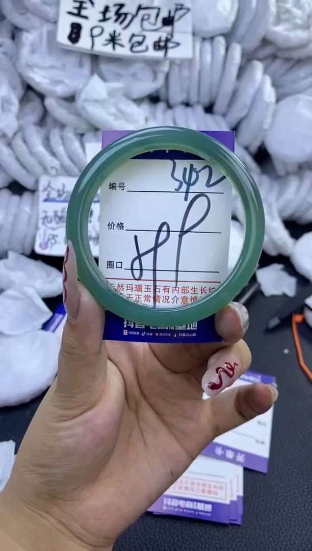 手镯玛瑙/玉髓未镶嵌342