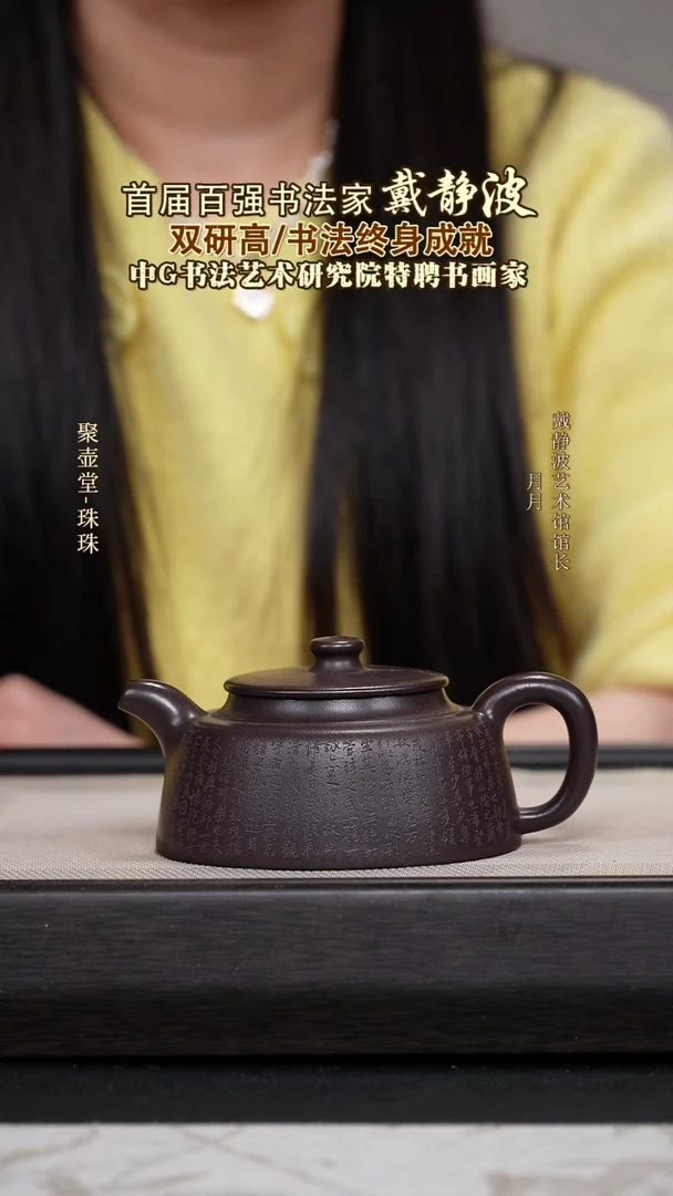 茶壶紫砂宜兴原矿紫砂壶