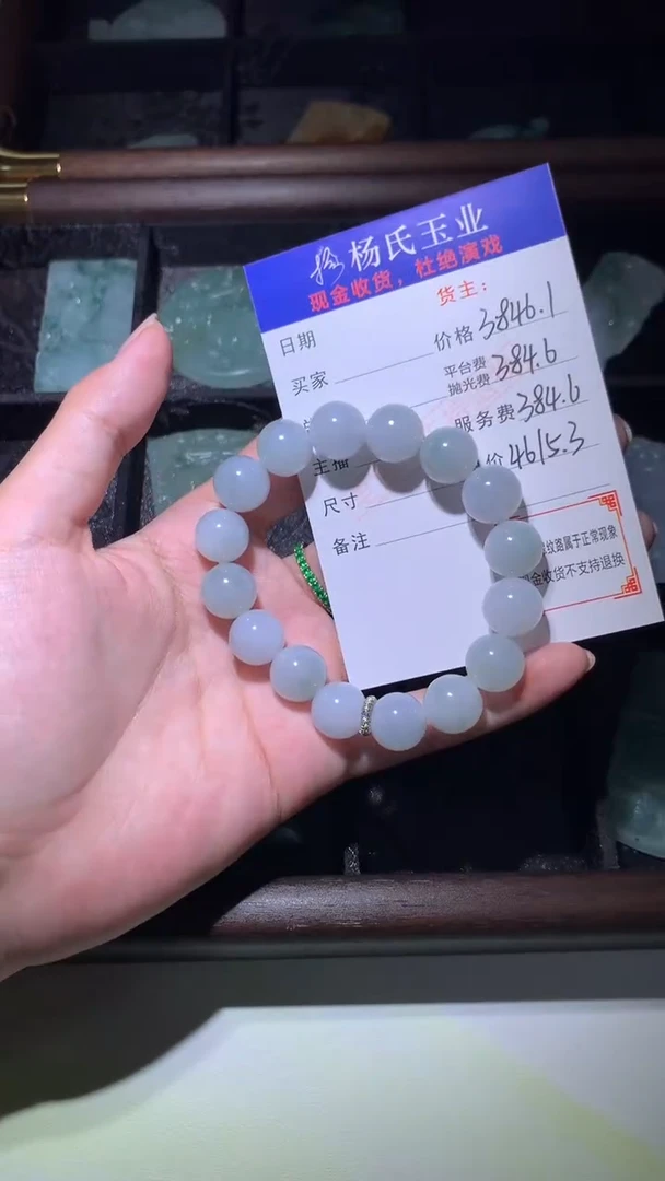 定制翡翠未镶嵌毛货-不退不换-多样性发一