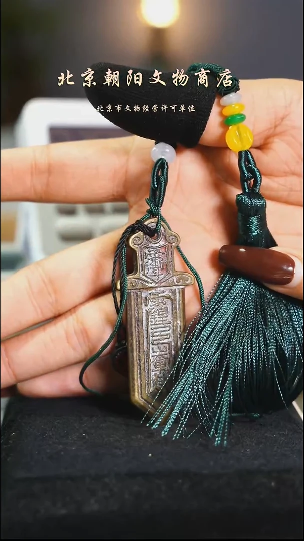 铜带证书花钱-----------------005