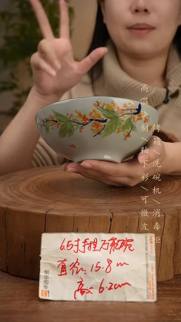 碗瓷景德镇手工手绘高温瓷釉下彩