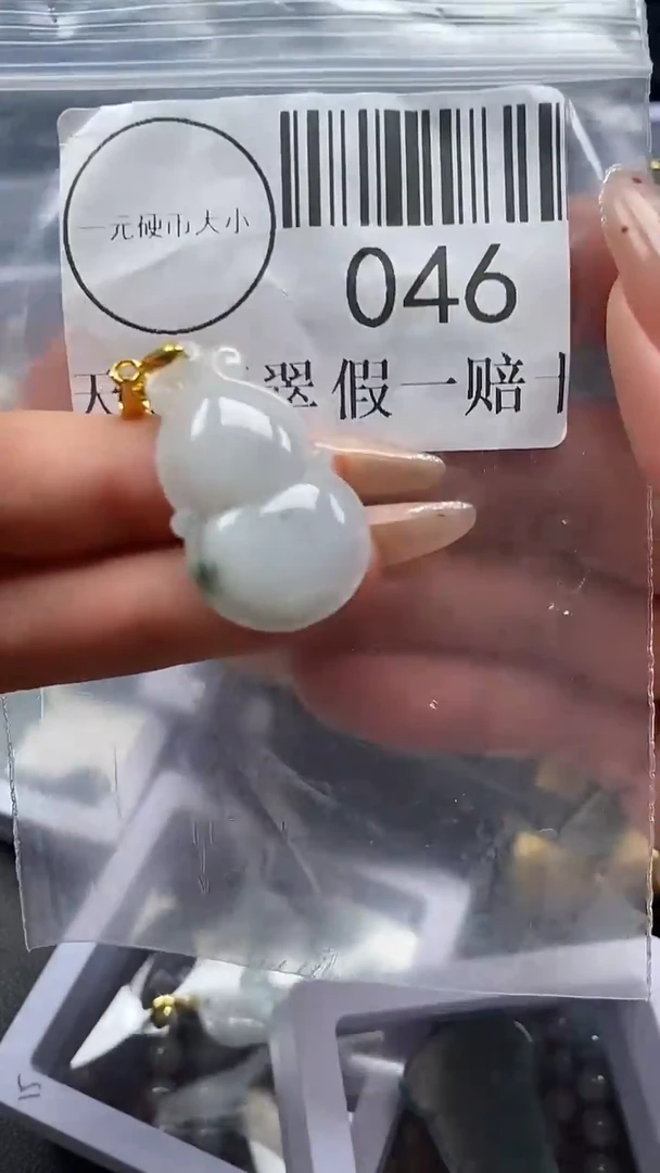 吊坠(不含链)未镶嵌翡翠046