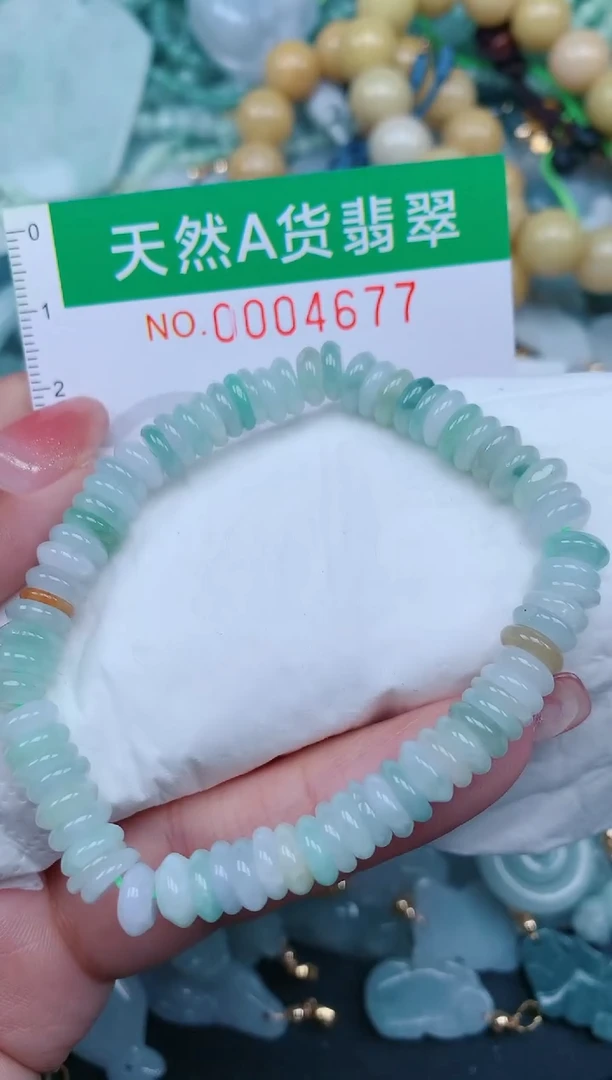 【闪购商品】翡翠颈饰未镶嵌.0004677