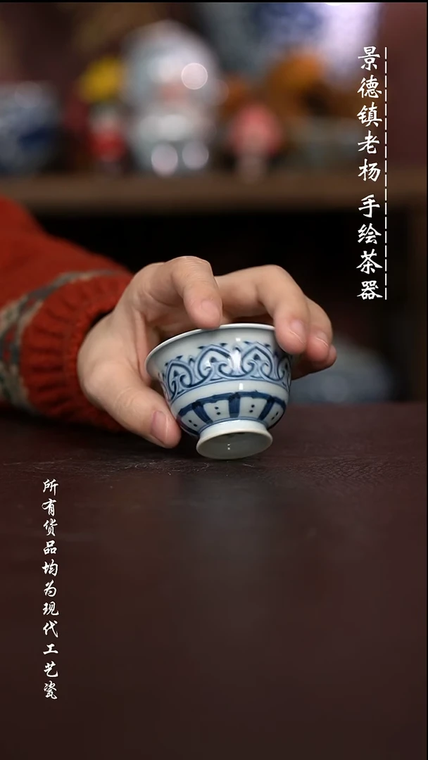 微瑕福利 现代瓷柴小杯