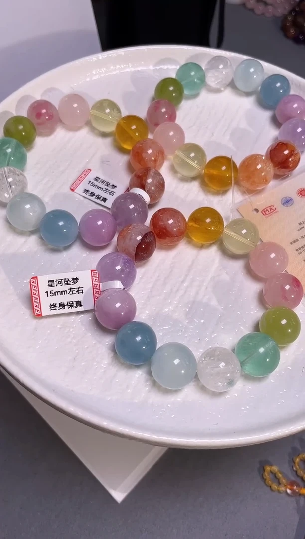 套链未镶嵌水晶15/128多样性发一件