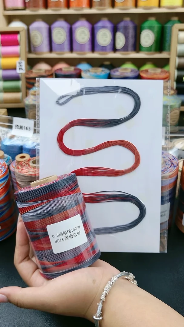 0.5段染圆蜡线1000米/9016