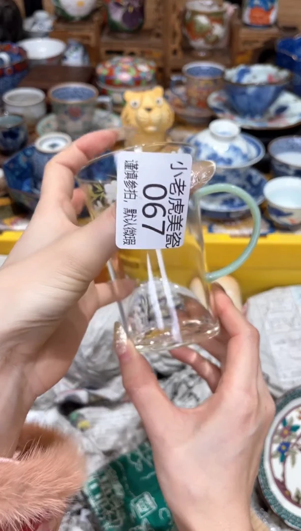 【闪购商品】瓷片『美丽可爱小老虎』玻璃杯