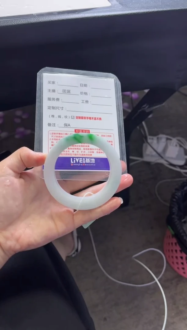 未镶嵌手镯定制翡翠阎*定制手镯不退不换