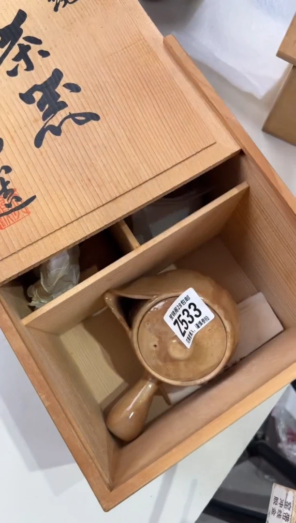 瓷片用****9    Z533