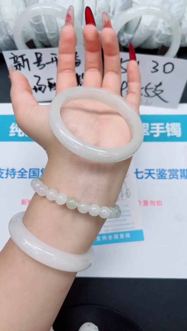 【闪购商品】石英质玉手镯未镶嵌b52