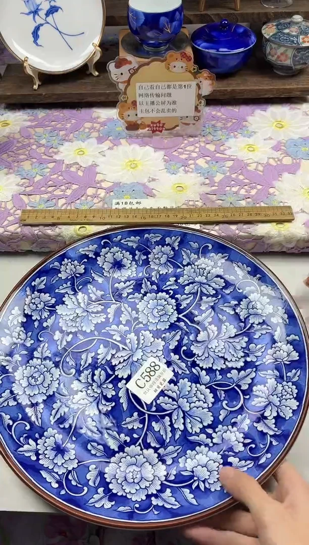 瓷片r****p                C588