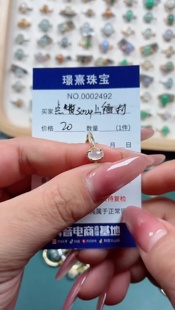 银S925镶嵌戒指翡翠.