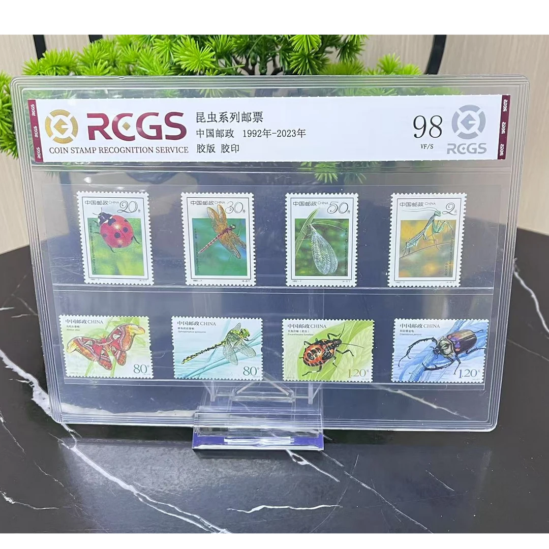 1992-2023昆虫邮票大全