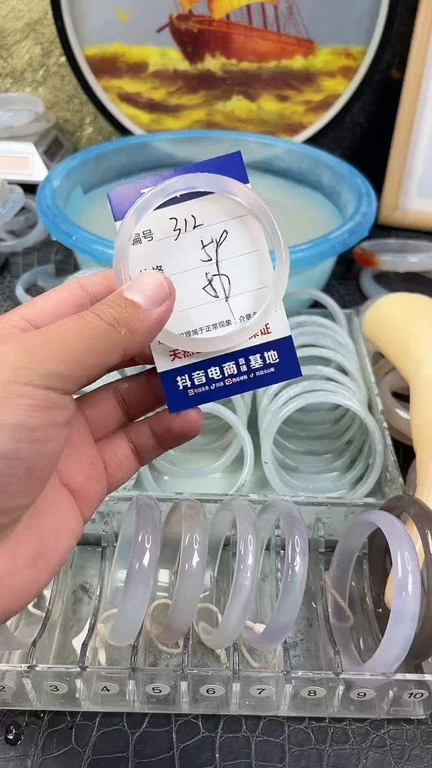 手镯玛瑙未镶嵌卡片编号312