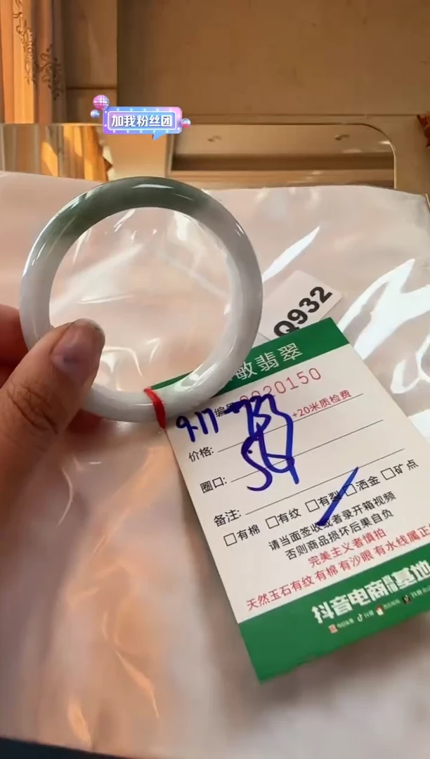 未镶嵌手镯翡翠A货手镯