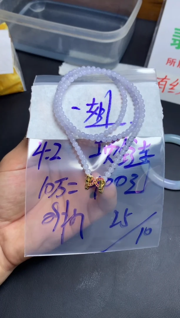 未镶嵌定制翡翠一*天然翡翠A货 不退不换