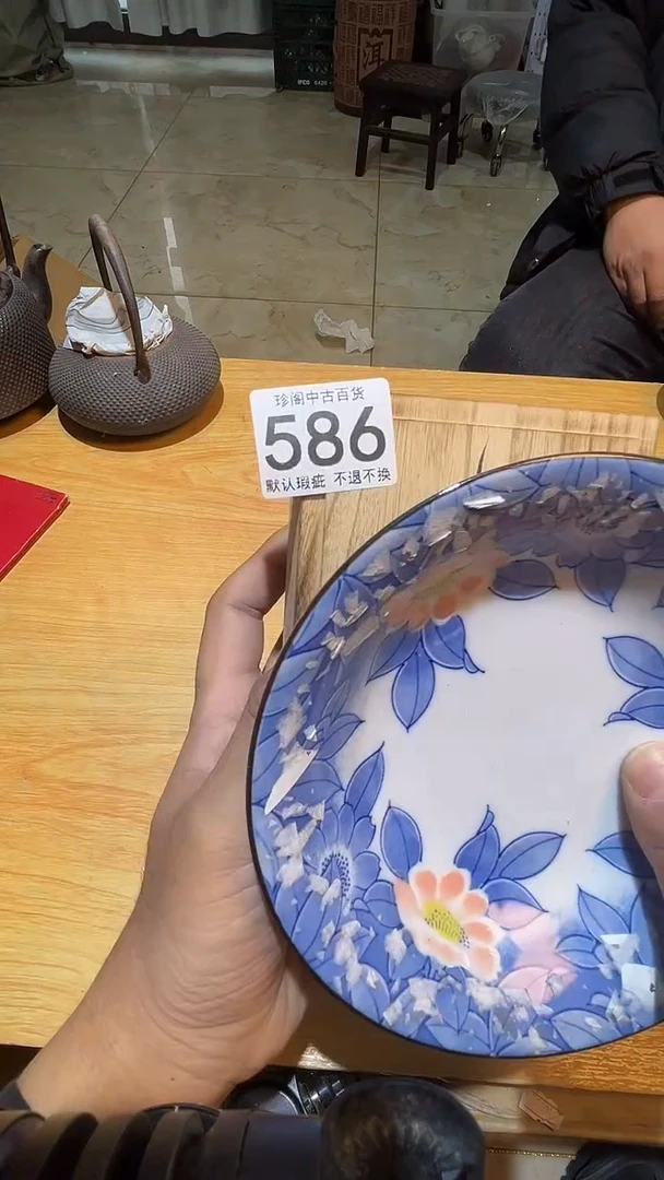 其他武*直播闪购链接盘子586