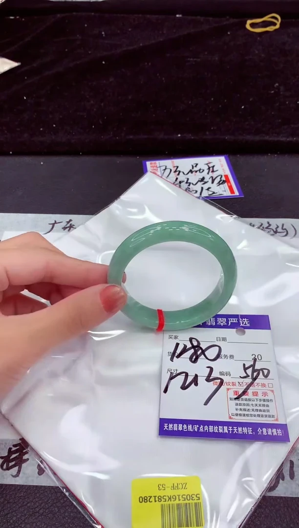 未镶嵌手镯翡翠11111111111