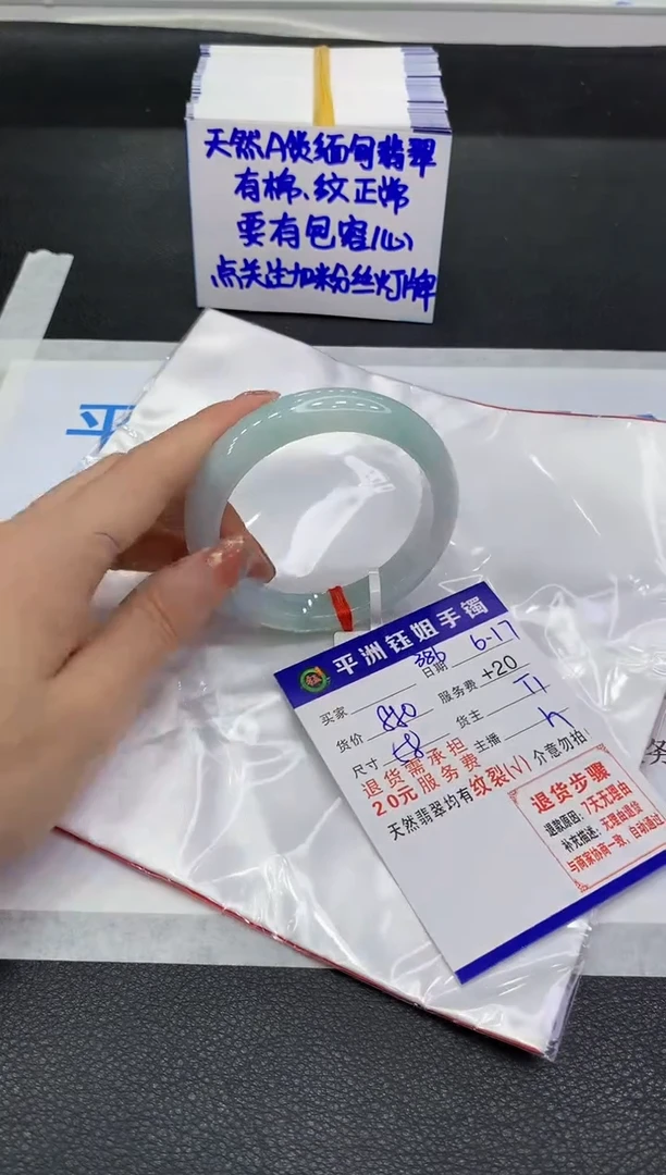 翡翠手镯未镶嵌1111111111