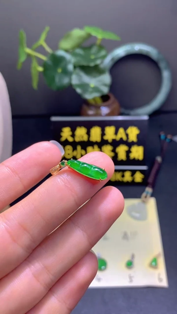 翡翠18K金镶嵌颈饰翡翠吊坠