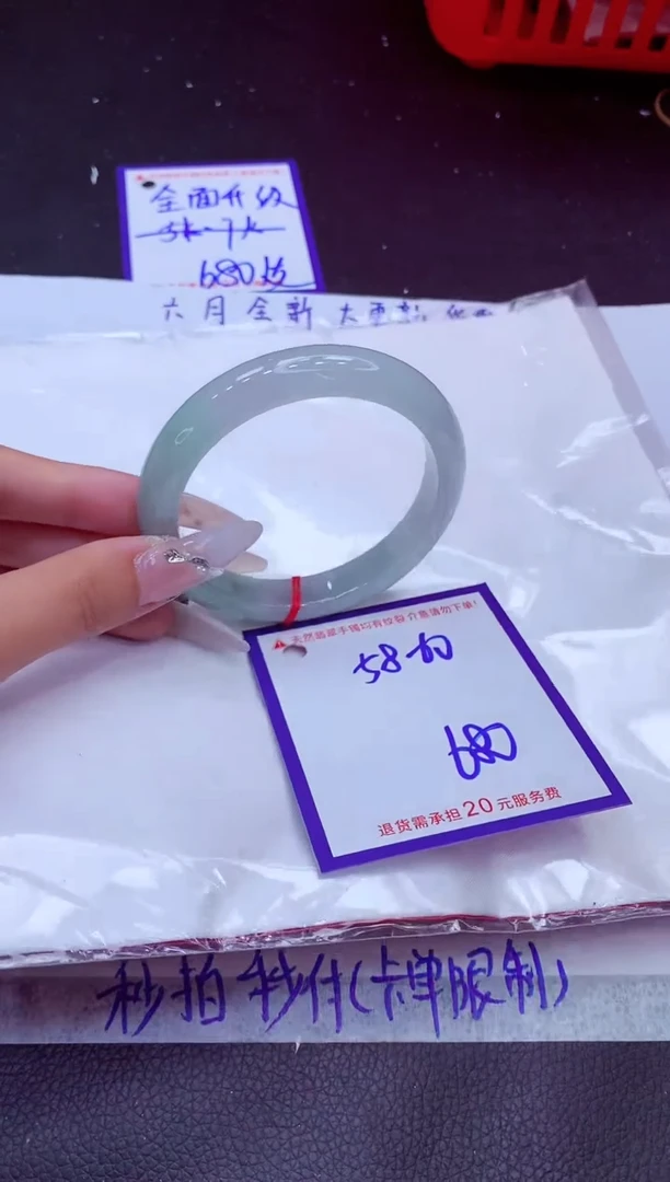 翡翠手镯未镶嵌11111111