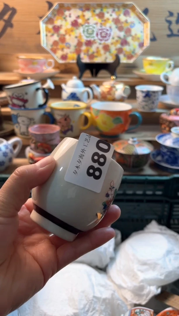 【闪购商品】瓷片瓷器          880