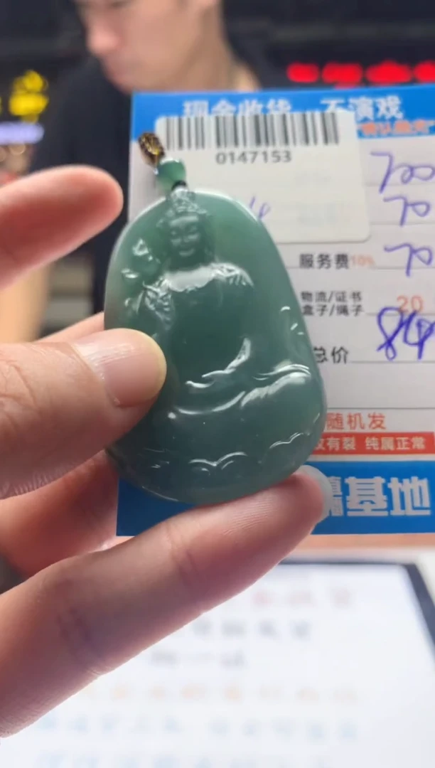 定制翡翠未镶嵌天然翡翠A货拍一发一