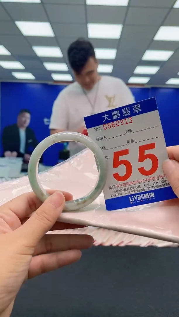 未镶嵌手镯翡翠AAAAAAAAAAAAAAAAAAAA