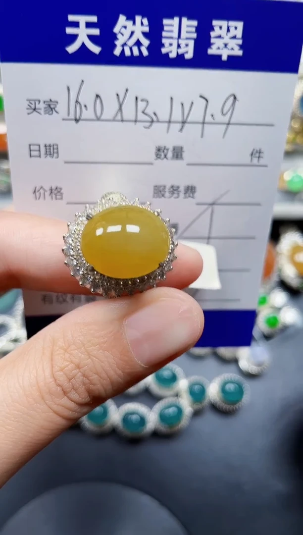 未镶嵌戒指翡翠161