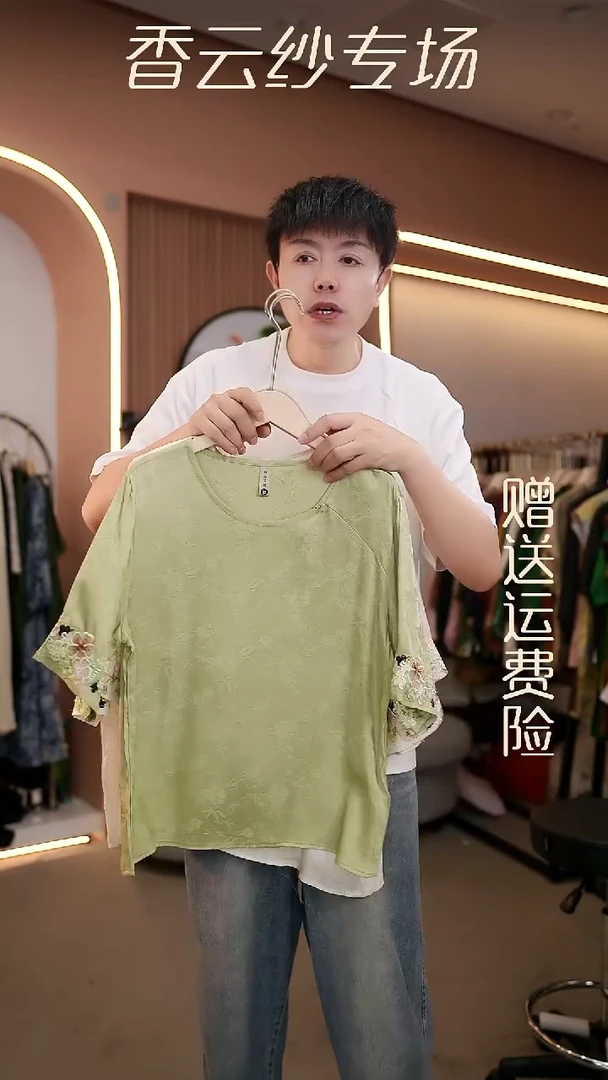 吊带XL香云纱专场