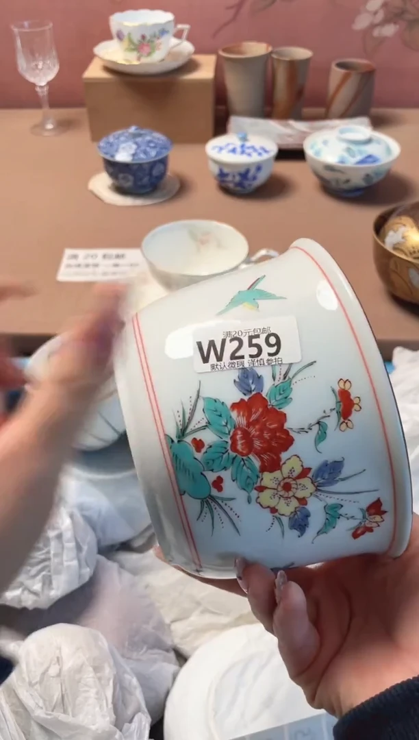 瓷片用****0瓷器瓷器W259