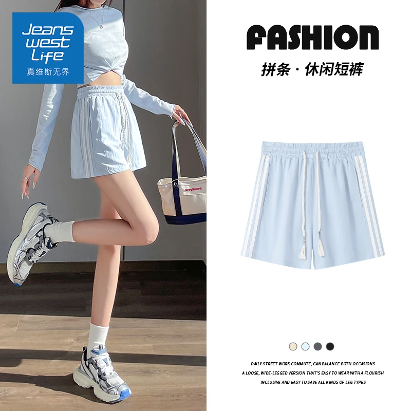 真维斯无界高腰直筒休闲短裤适配多种场合尽显夏日随性美潮流裤子