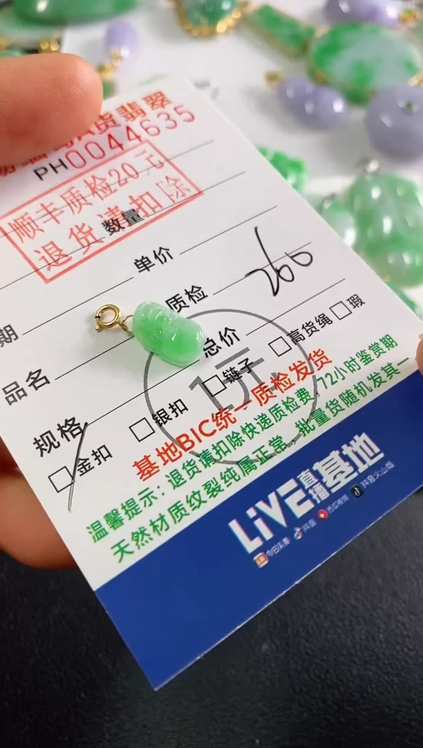 翡翠18K金镶嵌吊坠(不含链)貔貅