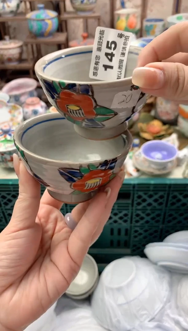 瓷片沙*145号九姑娘工艺品瓷器