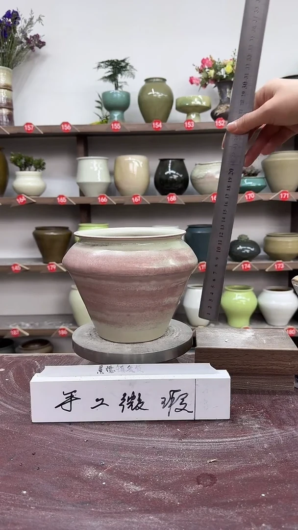 【闪购商品】陶瓷4-高16口13瑕