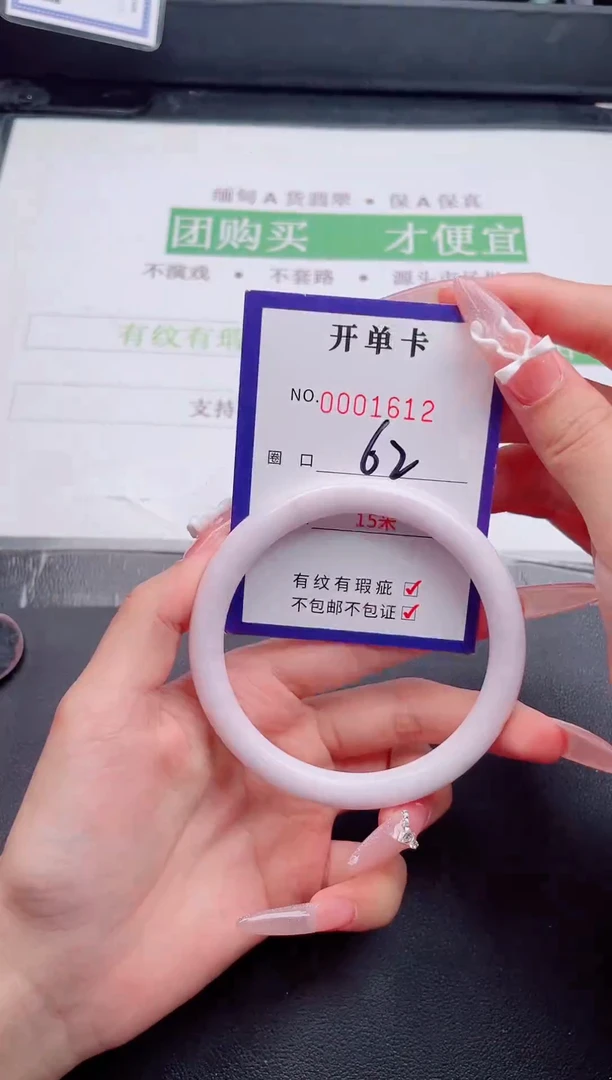 未镶嵌手镯翡翠翡翠手镯未镶嵌