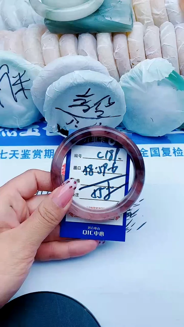 未镶嵌手镯石英质玉C189+58-59