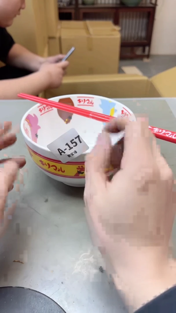 【闪购商品】瓷片157聚宝缘海淘精选